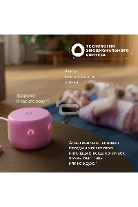 Умная колонка Новая Яндекс Станция Лайт 2 с Алисой на YaGPT, зеленый, 6Вт