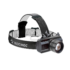 Фонарь налобный Космос с зумом 3Вт ХРЕ литий 1200mAh зарядка micro USB шнур в компл.