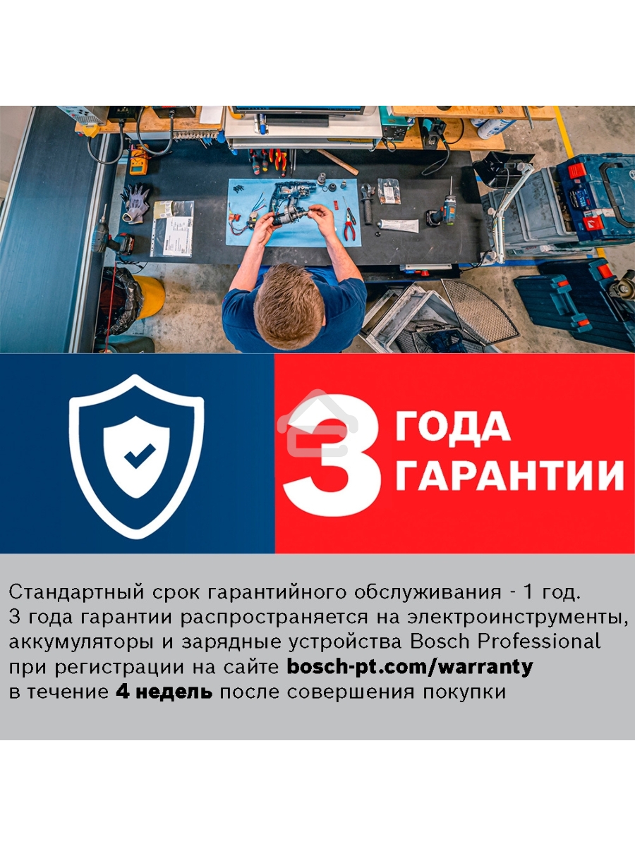 Шуруповерт Bosch GTB 650 06014A2000, Сетевой, 650Вт