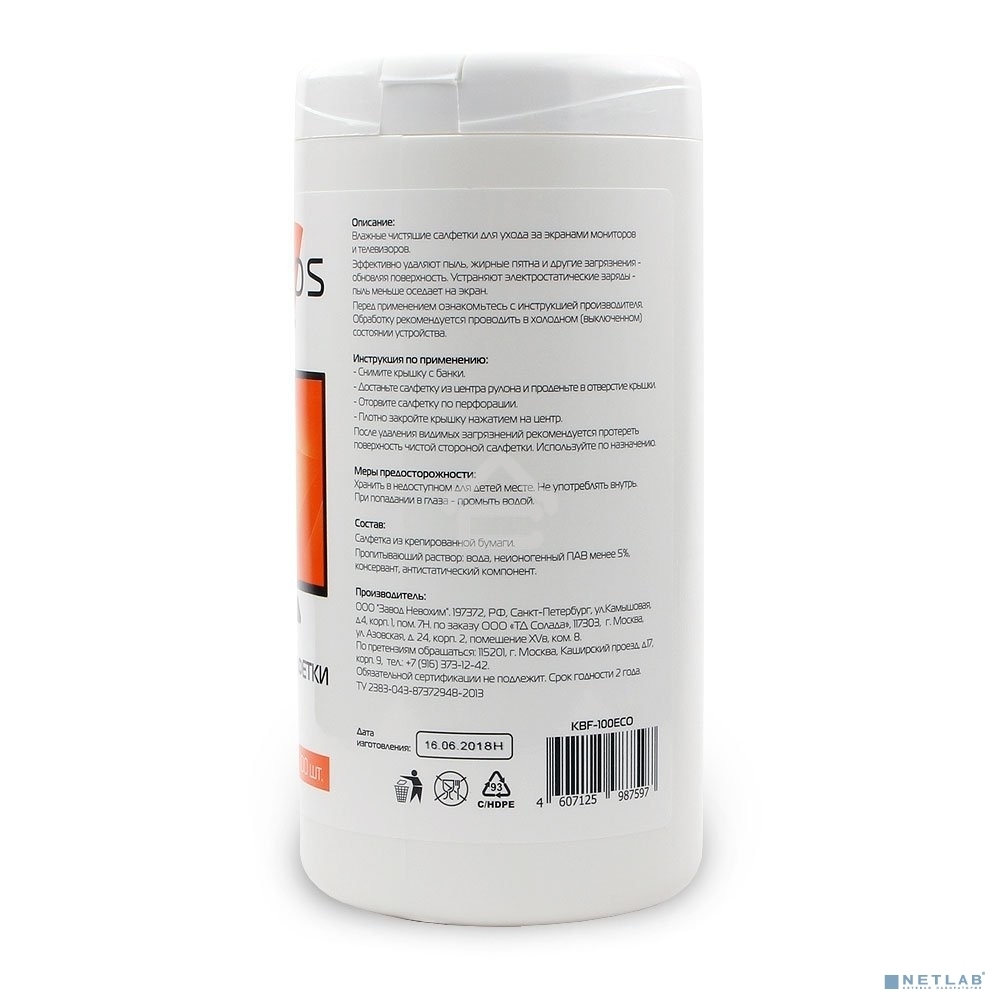 Салфетки для ЖК-экранов в банке KBF-100ECO, 100 шт.
