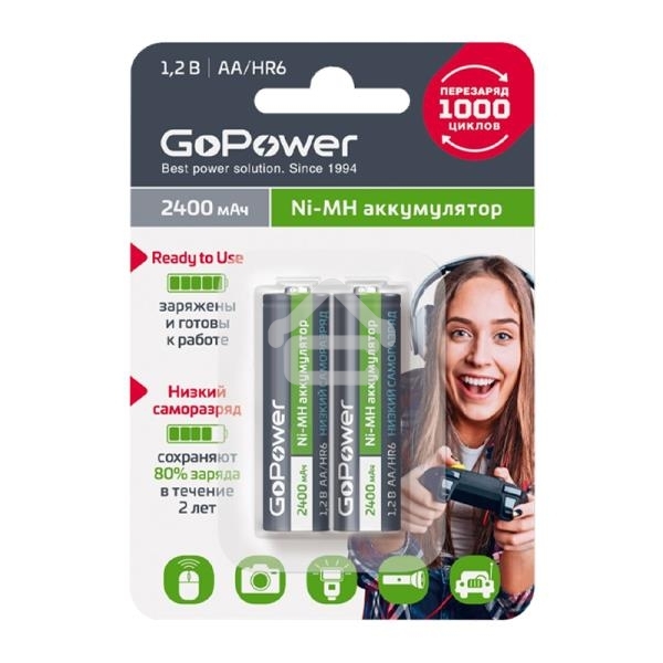 Аккумулятор предзаряженный RTU GoPower HR6 AA BL2 NI-MH 2400mAh блистер (2 шт.)