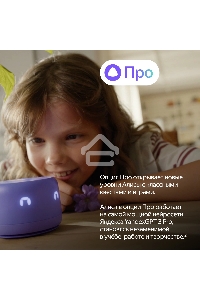 Умная колонка Новая Яндекс Станция Лайт 2 с Алисой на YaGPT, зеленый, 6Вт