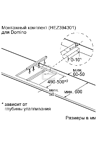 Индукционная варочная панель Bosch PIB375FB1E / Домино, 30 см, индукция, скошенный край