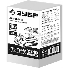Батарея ЗУБР 18В, Li-Ion, 2А·ч, тип С1, аккумуляторная. АКБ-С1-18-2