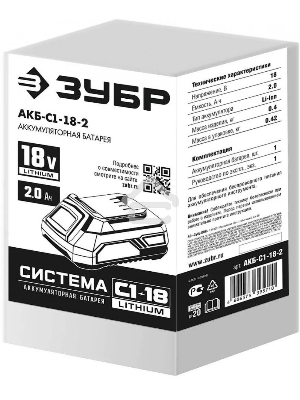 Батарея ЗУБР 18В, Li-Ion, 2Ач, тип С1, аккумуляторная. АКБ-С1-18-2
