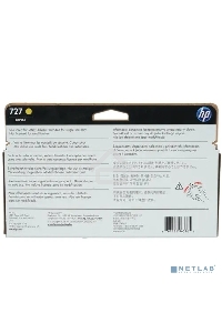 Картридж струйный HP 727 B3P21A желтый для HP DJ T920/T1500 (130мл)