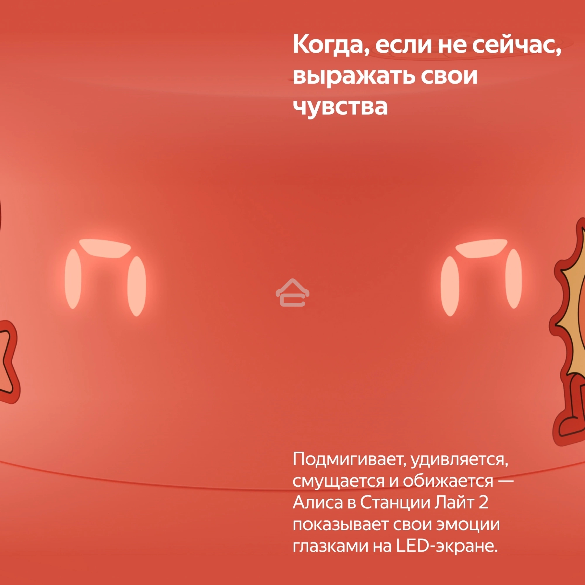 Умная колонка Новая Яндекс Станция Лайт 2 с Алисой на YaGPT, зеленый, 6Вт