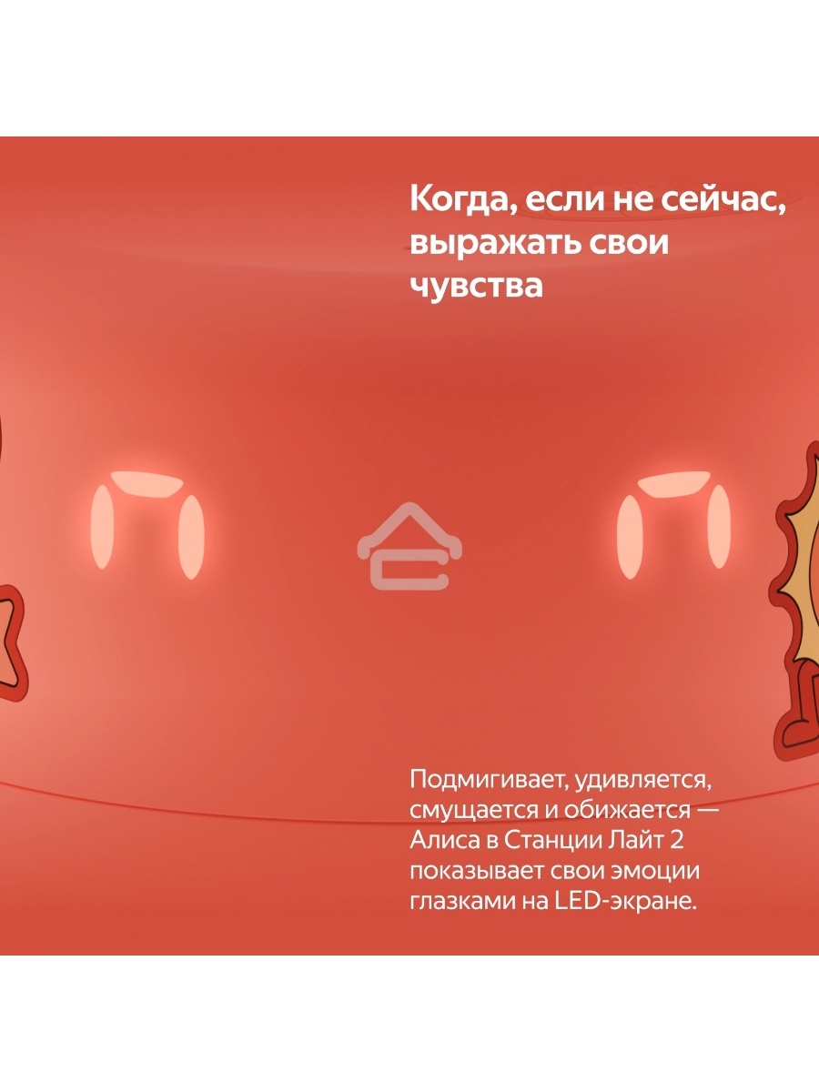 Умная колонка Новая Яндекс Станция Лайт 2 с Алисой на YaGPT, зеленый, 6Вт