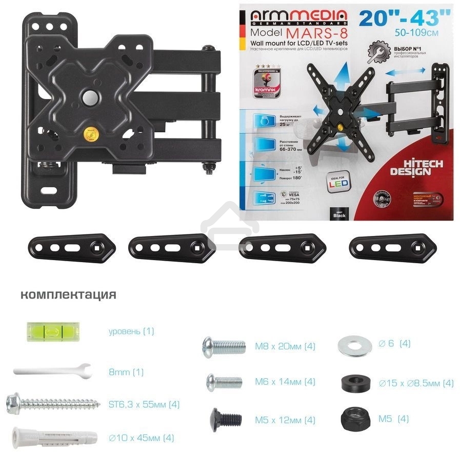 Кронштейн Arm media MARS-8 черный, 8 шт/уп. Кр. стал. настенный для TV 20