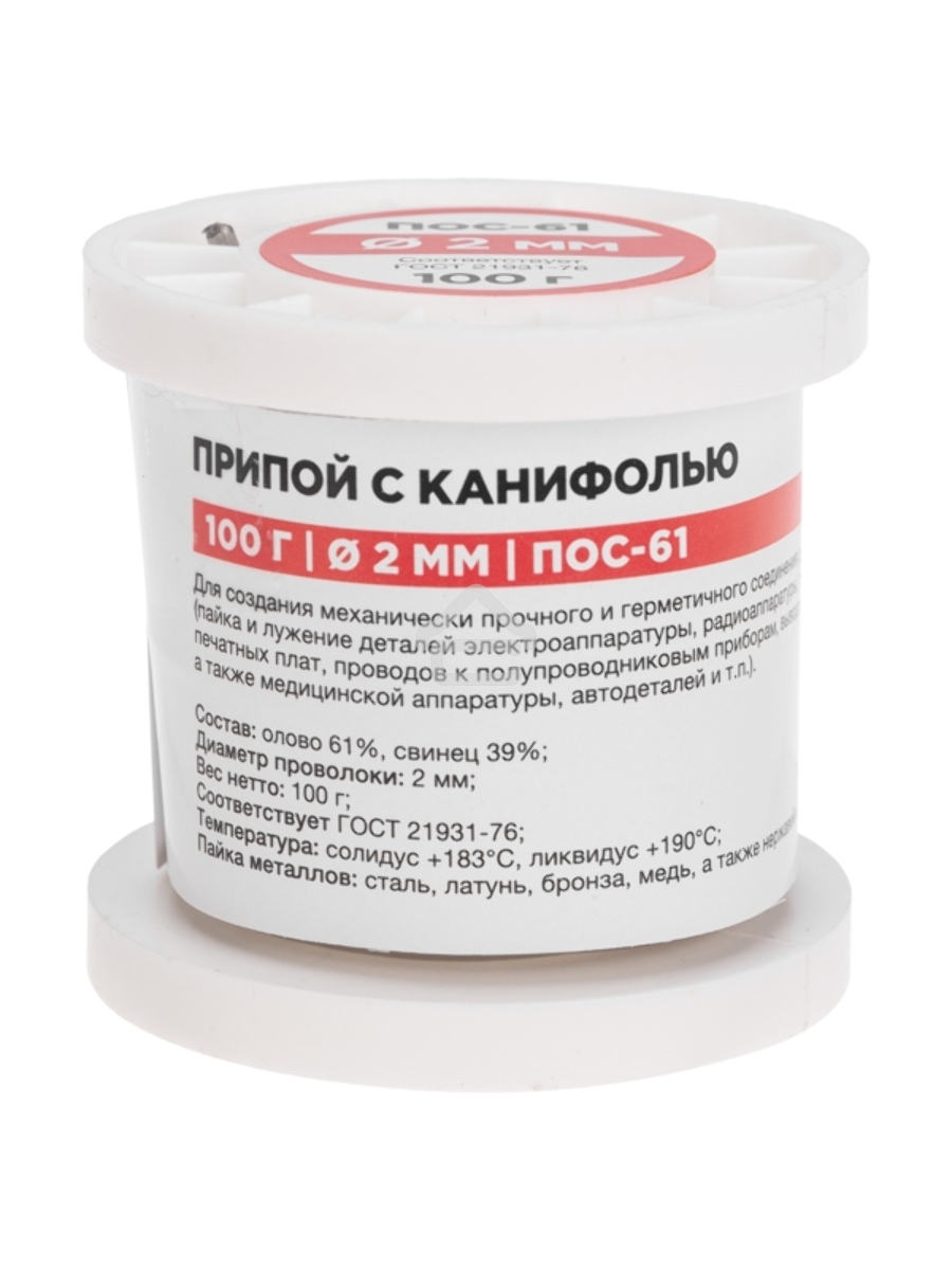 Припой с канифолью ПОС-61, 100г, Ø2мм, (олово 61%, свинец 39%), катушка Rexant