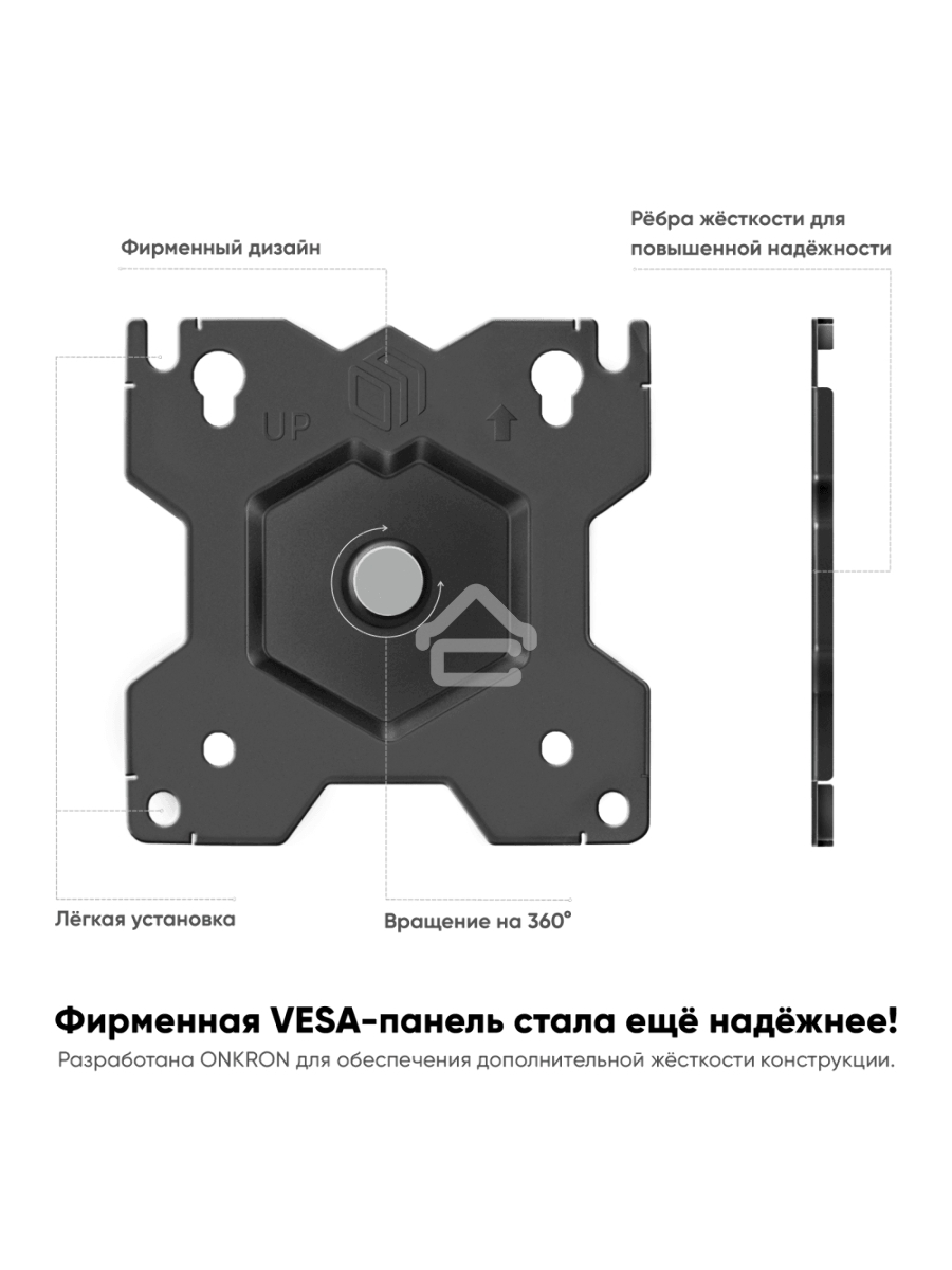 Кронштейн ONKRON D101E для монитора 13