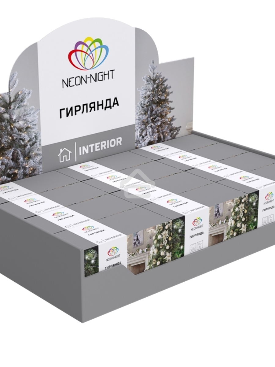Гирлянда 
