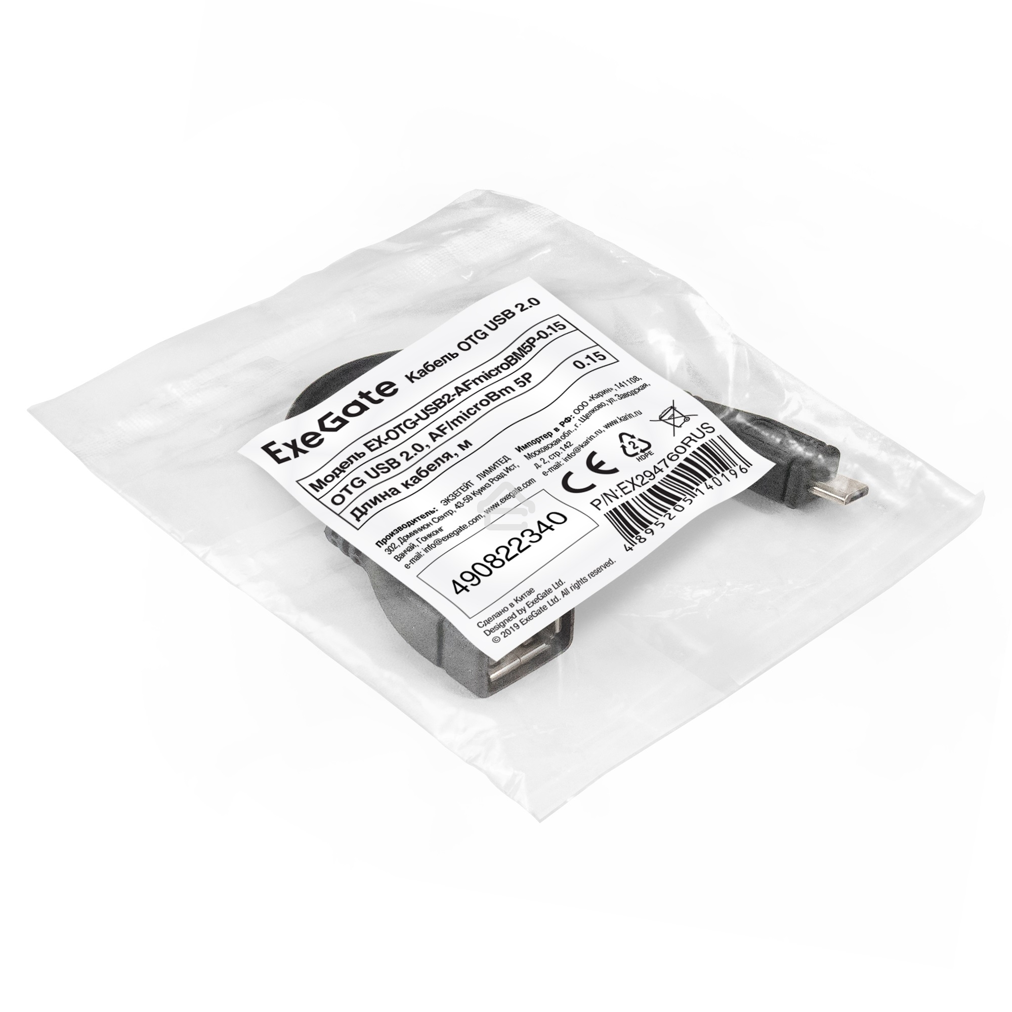 Кабель OTG USB 2.0 ExeGate EX-OTG-USB2-AFmicroBM5P-0.15 (AF/microBm 5P, 0,15м)