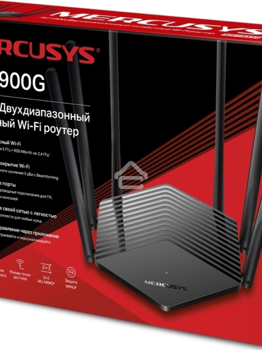 Двухдиапазонный гигабитный Wi-Fi роутер Mercusys MR1900G AC1900