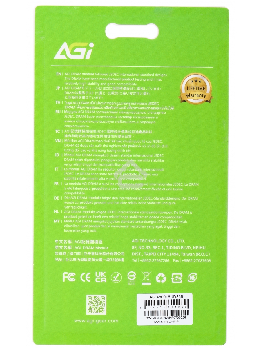 Оперативная память AGI, DDR5, 16GB (1x16GB), 4800MHz, CL40, DIMM