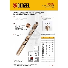 Сверло по металлу Denzel 4 мм, HSS Co-8%