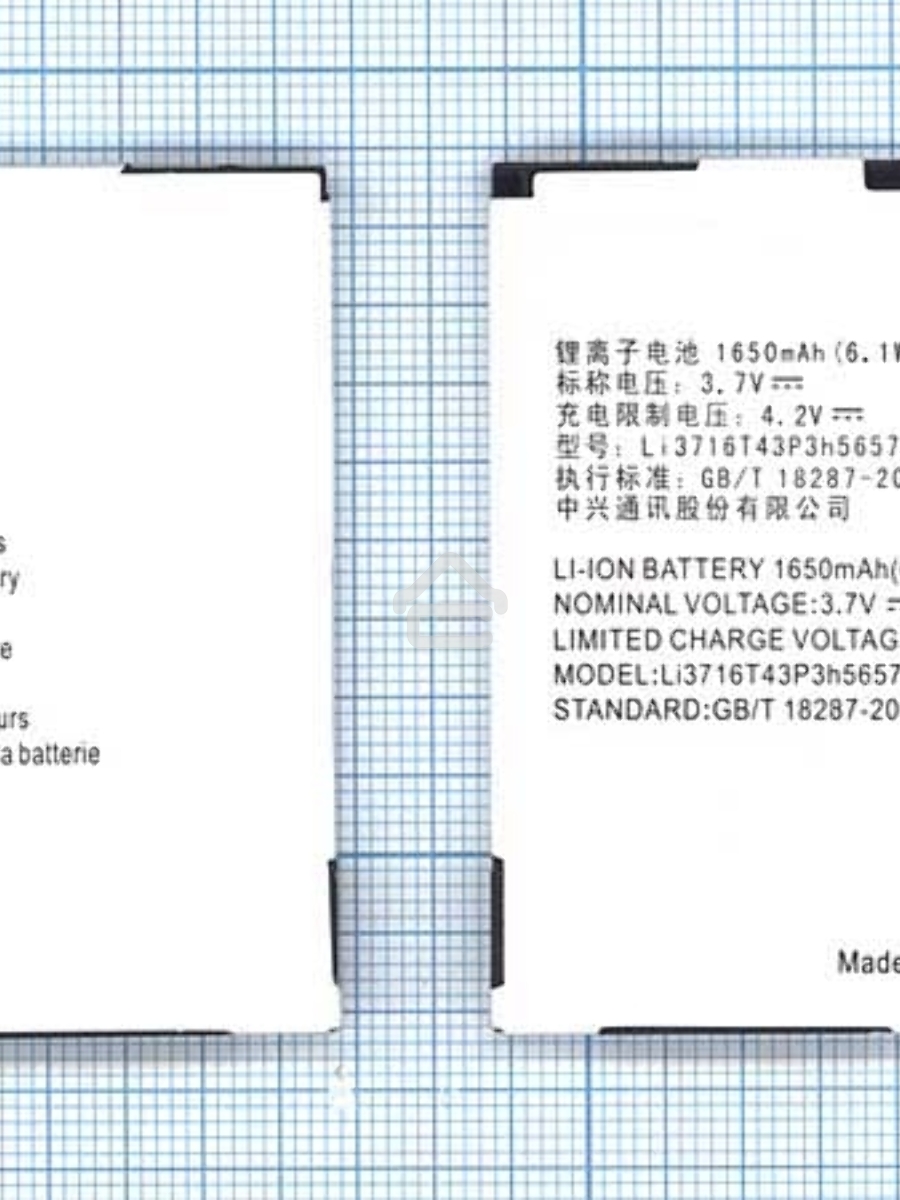 Аккумуляторная батарея Li3717T43P3H565751 для ZTE N855D ZTE N860 3.7V 5.55Wh