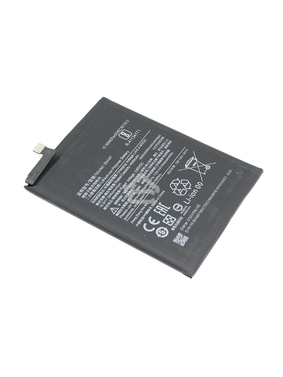 Аккумуляторная батарея BM4P для Xiaomi Redmi K30