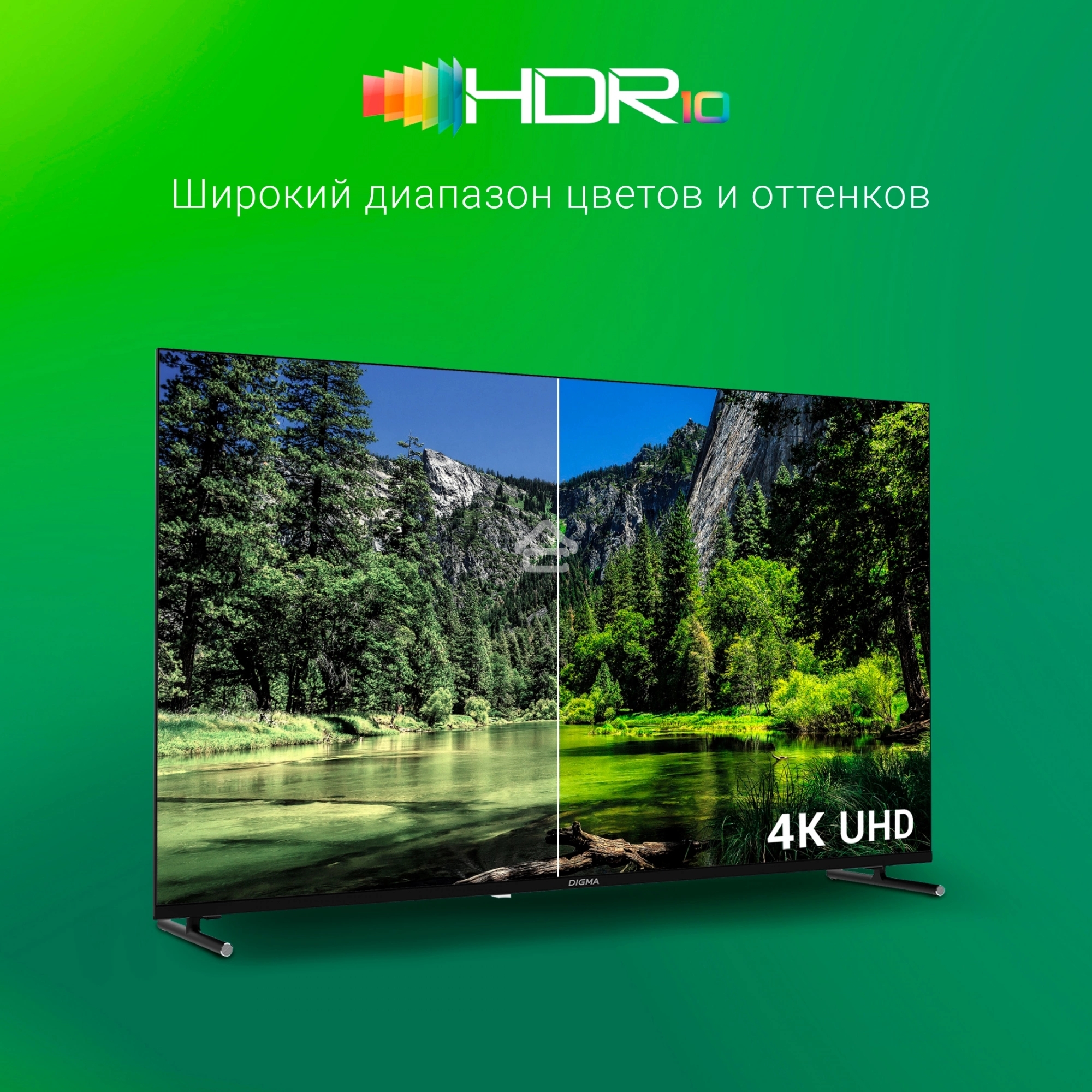 Телевизор Digma 50