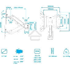 Кронштейн Kromax ORION-11 черный, 8 шт/уп. Кр. стал. настенный для TV 13