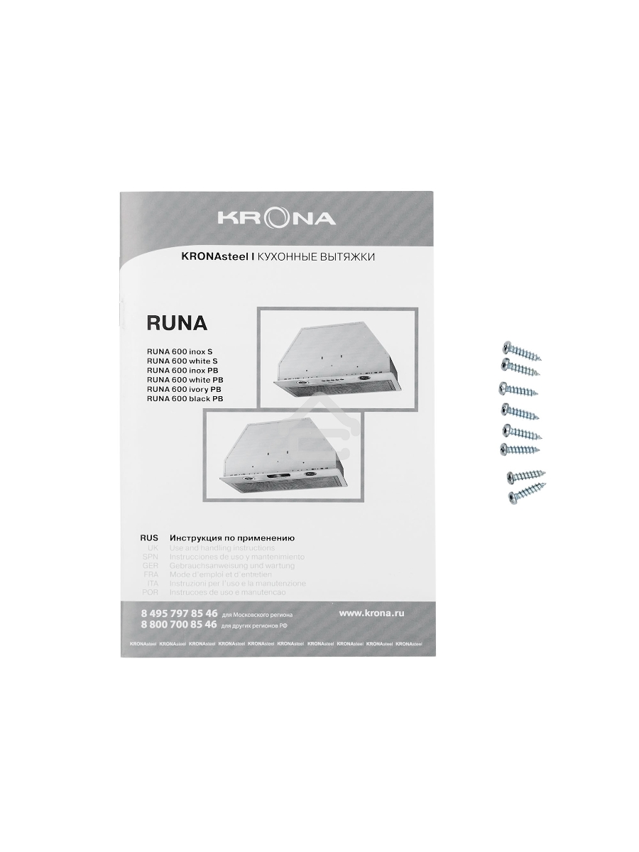 Вытяжка кухонная Krona RUNA 600 ivory PB