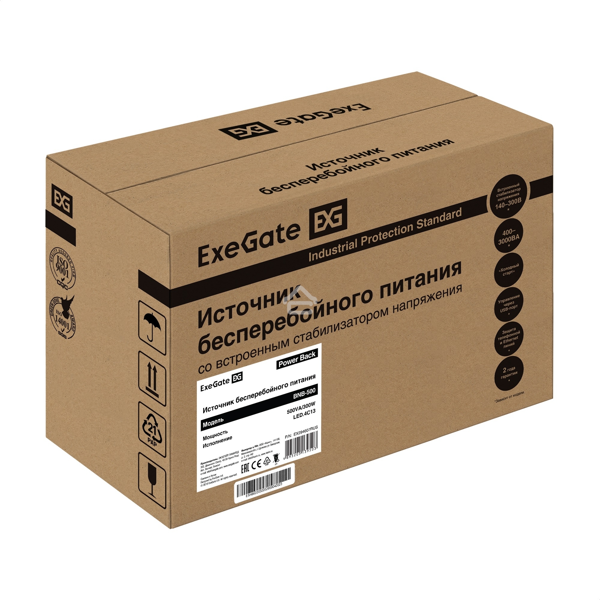 Источник бесперебойного питания ExeGate Power Back BNB-500.LED.4C13 <500VA/300W, LED, 4*C13, Black>