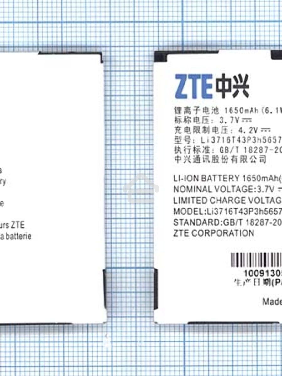 Аккумуляторная батарея Li3717T43P3H565751 для ZTE N855D ZTE N860 3.7V 5.55Wh