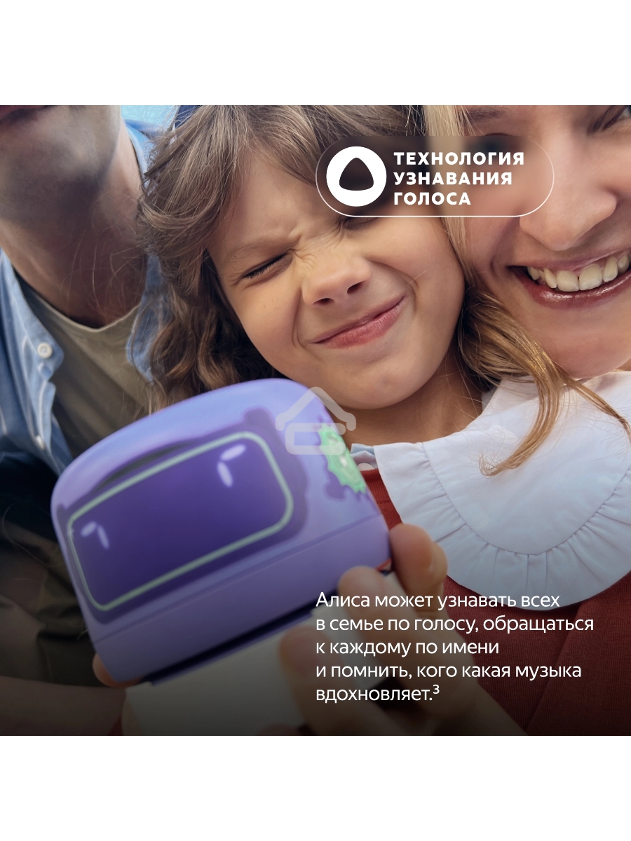 Умная колонка Новая Яндекс Станция Лайт 2 с Алисой на YaGPT, зеленый, 6Вт