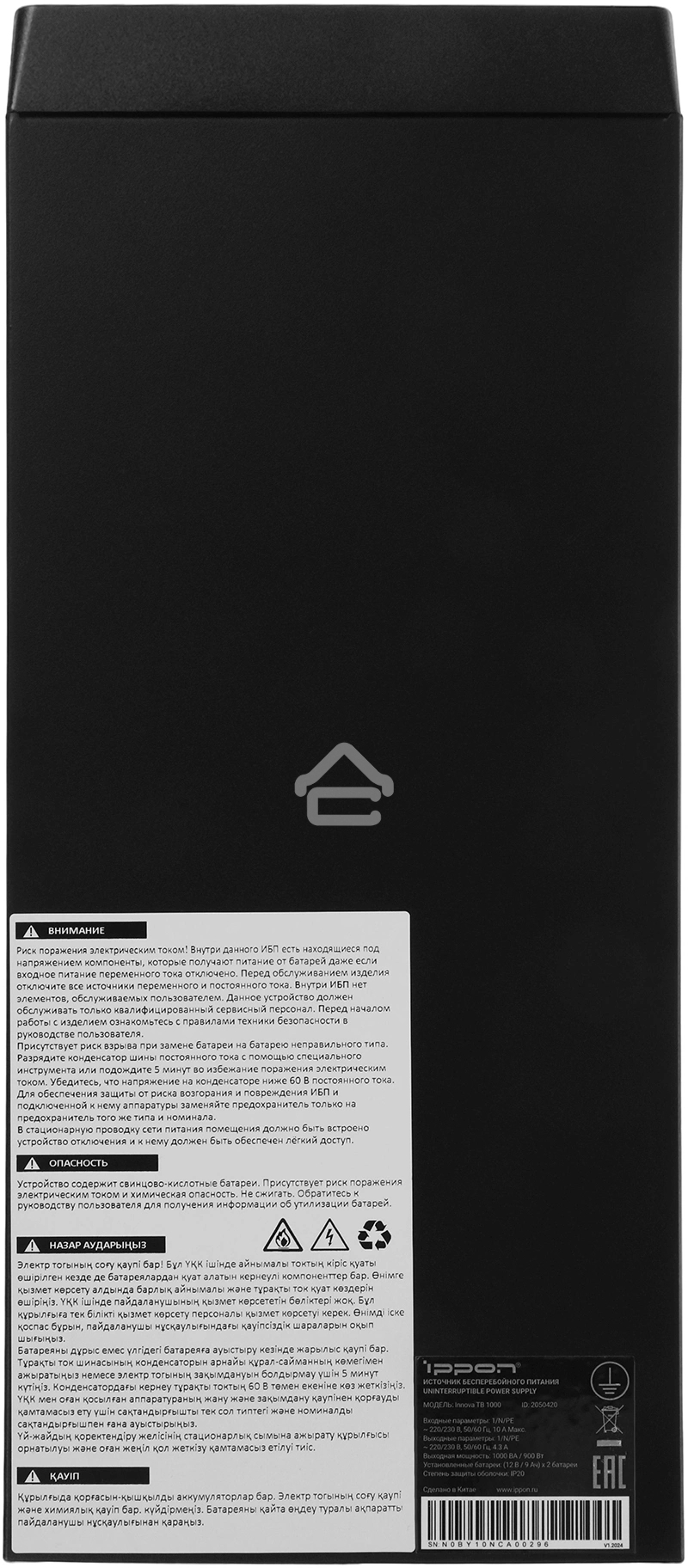 Источник бесперебойного питания Ippon Innova Tb 1000 900Вт 1000ВА черный
