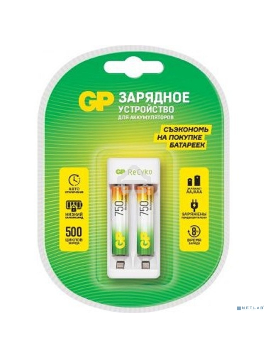 Зарядное устройство GP Rechargeable E211/75AAAHCCS-2CR1 AA/AAA NiMH 750mAh (2шт) блистер