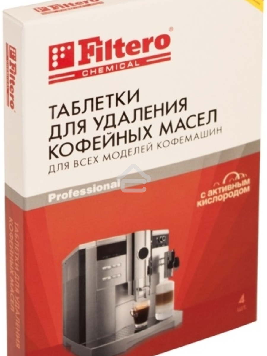 Таблетки д/удаления коф.масел Filtero 5 шт, Арт.613