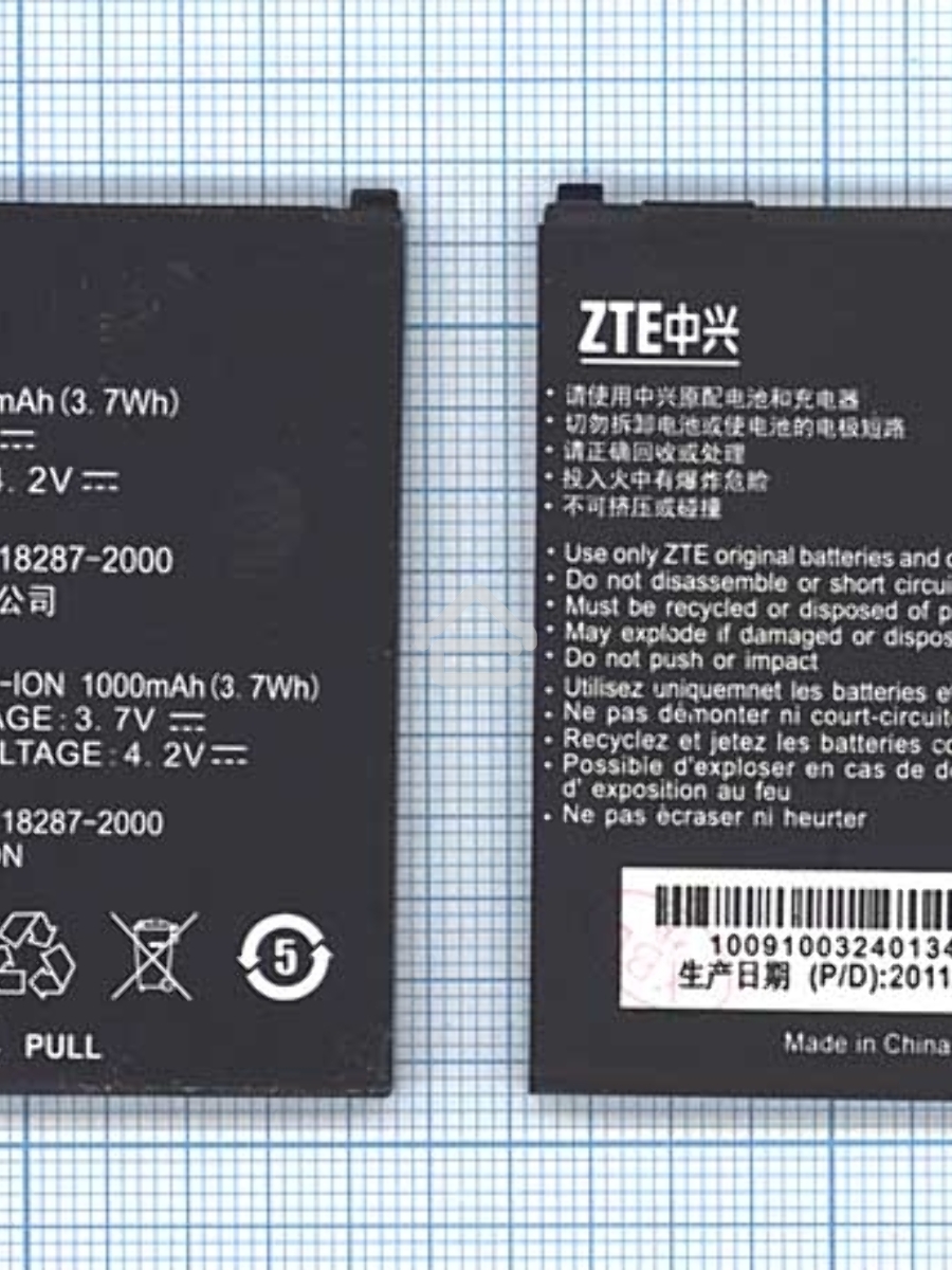 Аккумуляторная батарея MBP890E для ZTE R710 3.7V 3.7Wh