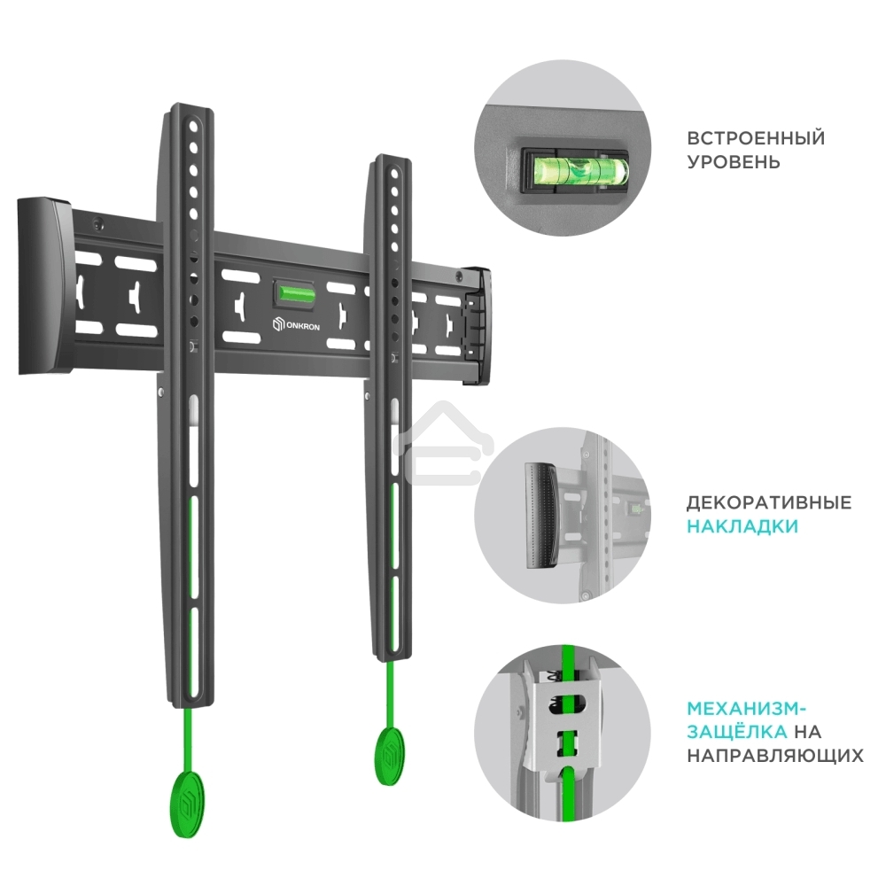 Кронштейн ONKRON FM5/32-55'' макс 400x400 наклон 0º от стены: 29мм макс вес 56,8кг