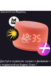 Умная колонка Новая Яндекс Станция Лайт 2 с Алисой на YaGPT, зеленый, 6Вт