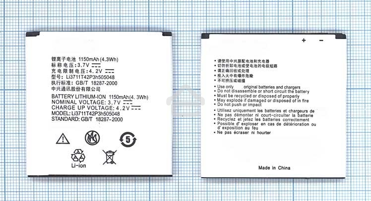 Аккумуляторная батарея Li3711T42P3h505048 для ZTE N795 ZTE U791 3.7V 4.3Wh