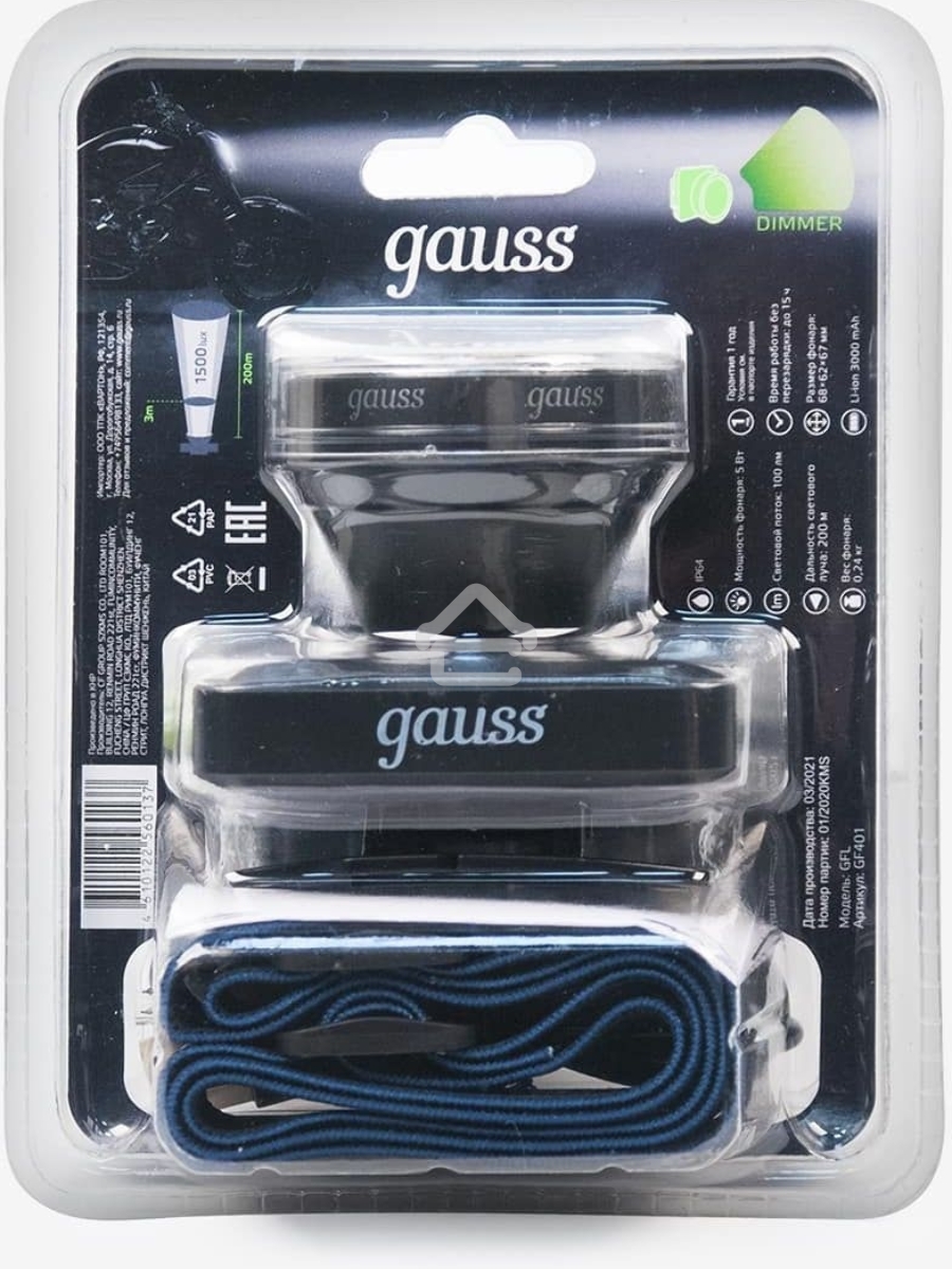 Фонарь налобный GAUSS GFL401 5W 100lm диммируемый Li-ion 3000mAh LED