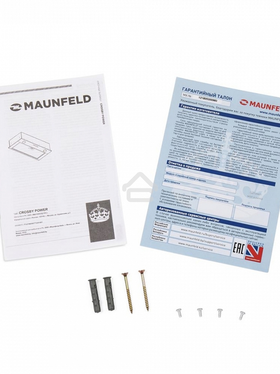 Вытяжка встраиваемая Maunfeld Crosby Power 60 белый управление: кнопочное (1 мотор)