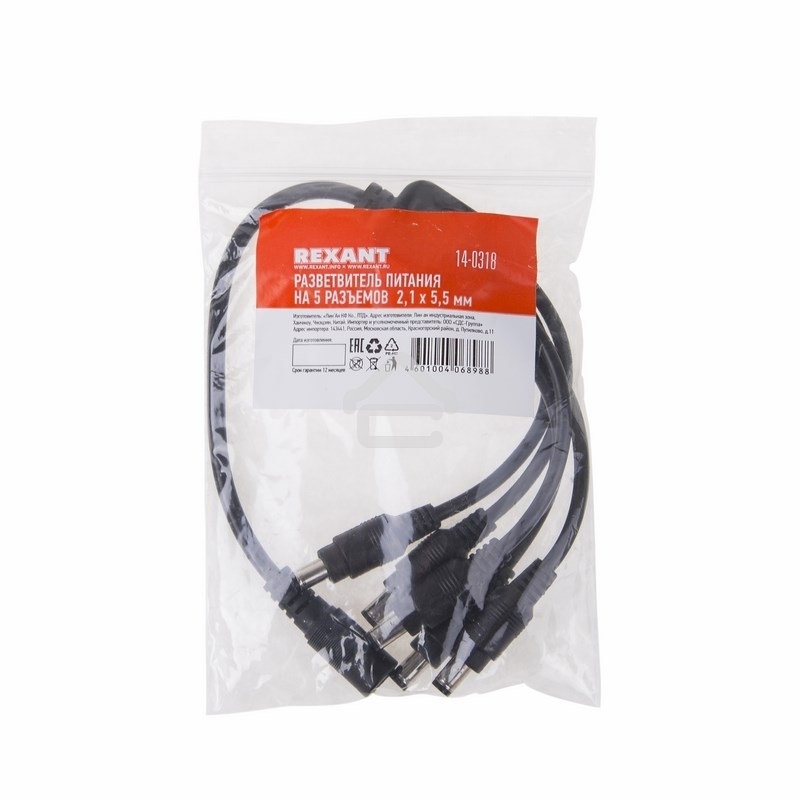 Разветвитель питания Rexant на 5 разъемов 2,1х5,5 мм