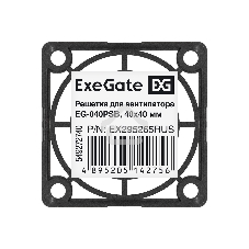 Решетка для вентилятора 40x40 ExeGate EG-040PSB (40x40 мм, пластиковая, квадратная, черная)