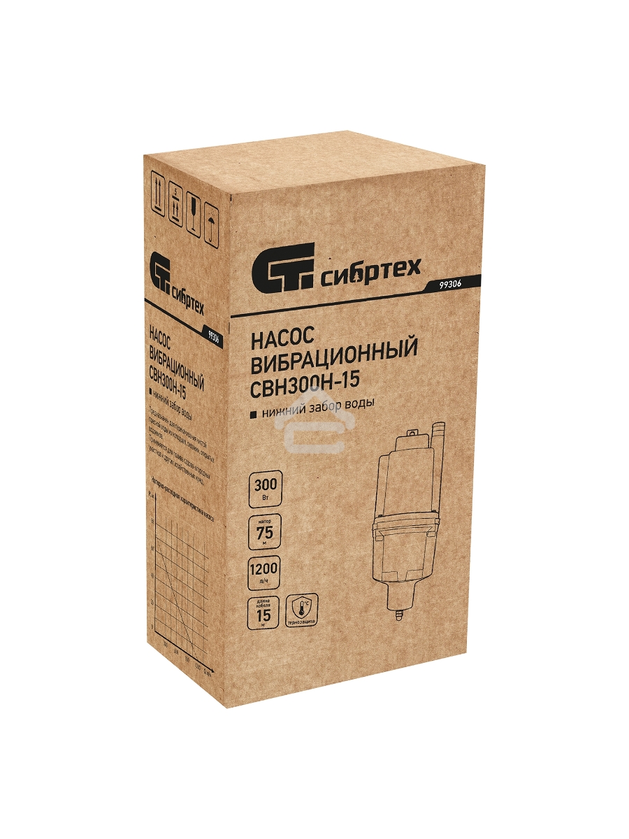 Вибрационный СИБРТЕХ насос СВН300Н-15 нижний забор 300 Вт напор 75 м 1200 л/ч кабель 15 м 99306