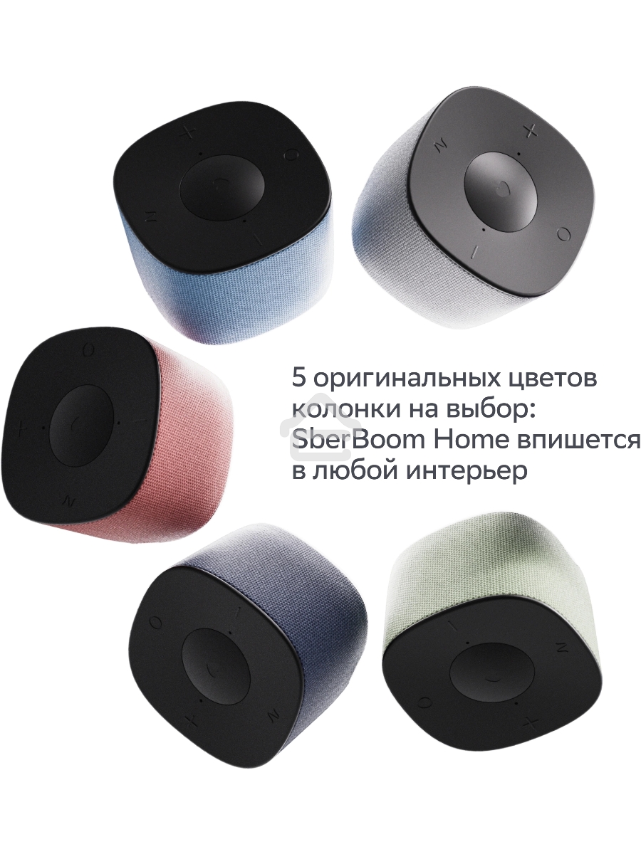 Умная колонка Sber Boom Home SBDV-00171G Салют серый 8W Mono BT/Wi-Fi (без.бат)