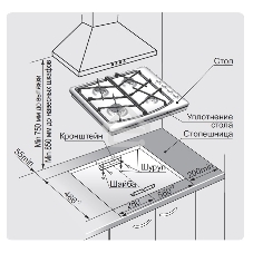 Газовая варочная панель Gefest СН 1211 К21