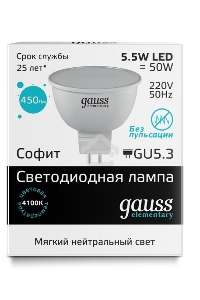 Лампа GAUSS LED Elementary 13526 MR16 GU5.3 5.5W 4100К  1/10/100