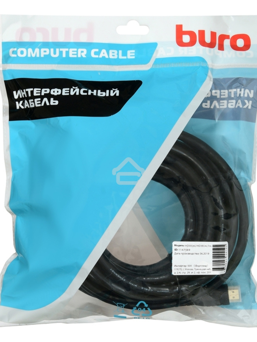 Кабель аудио-видео Buro HDMI (m)/HDMI (m) 7м. позолоченные контакты черный