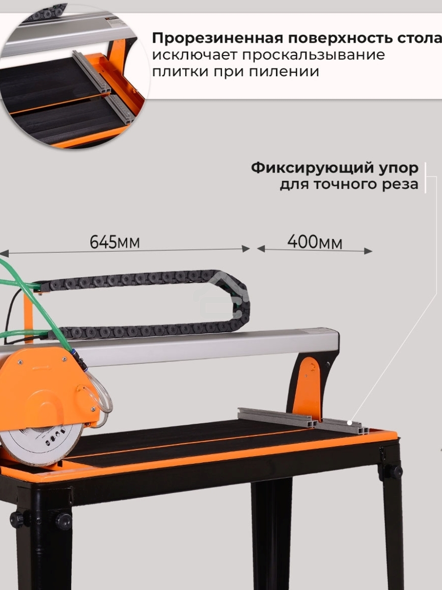 Электрический плиткорез ЭП-200/620 Вихрь