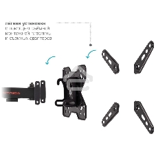 Кронштейн Arm media MARS-8 черный, 8 шт/уп. Кр. стал. настенный для TV 20