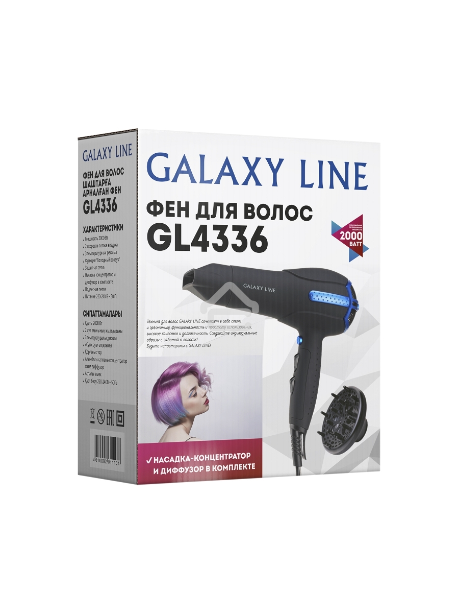 Фен Galaxy GL 4336 черный/голубой