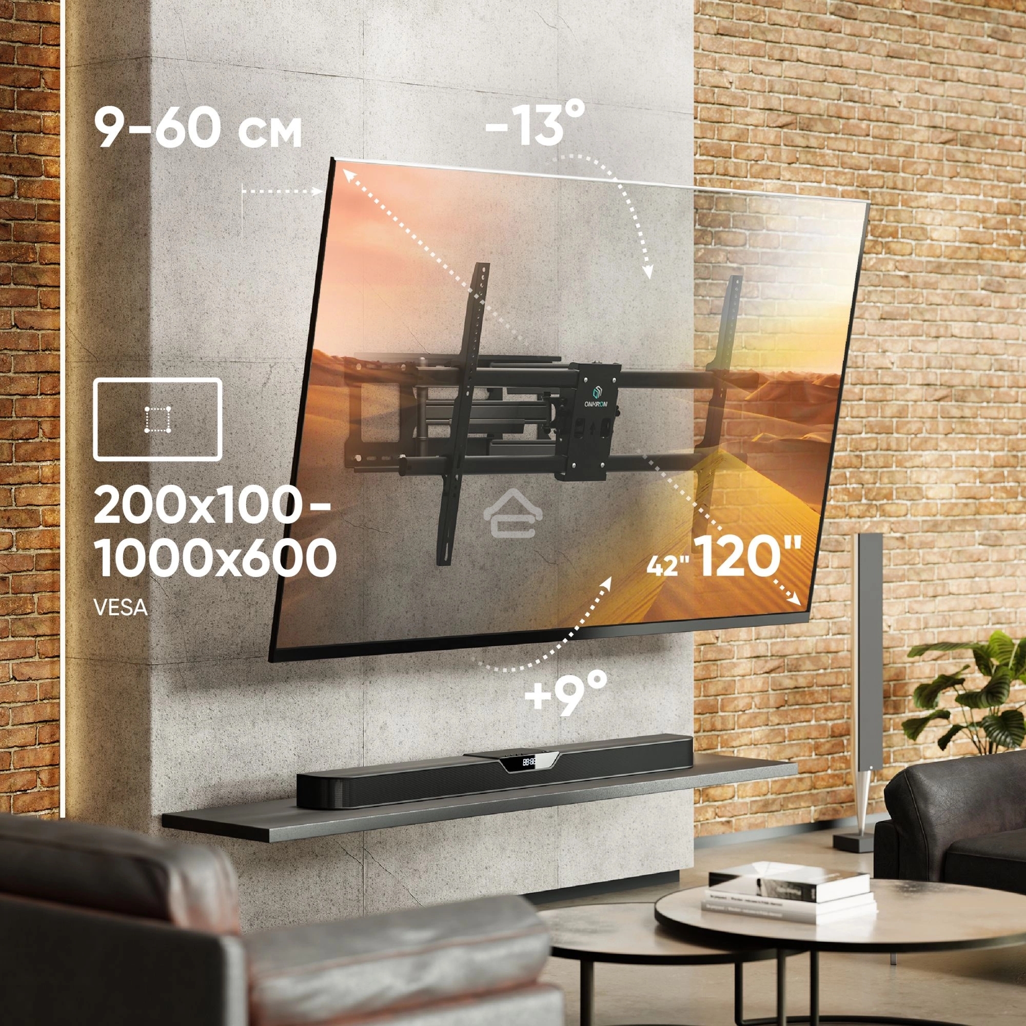 Кронштейн для телевизора ONKRON M10 черный 42