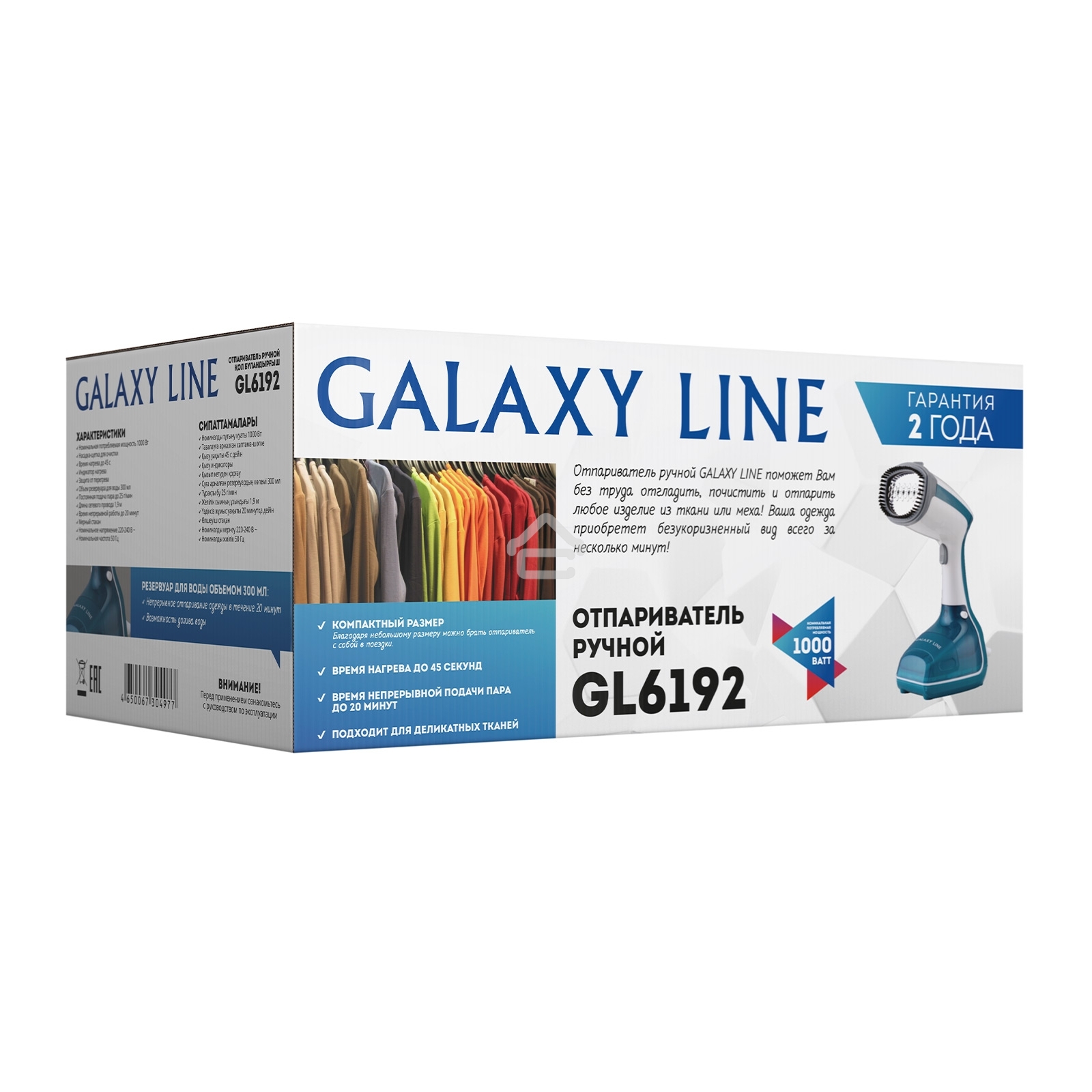 Отпариватель Galaxy Line GL 6192, синий с белым, ручной, 1000 Вт, постоянная подача пара до 25 г/мин