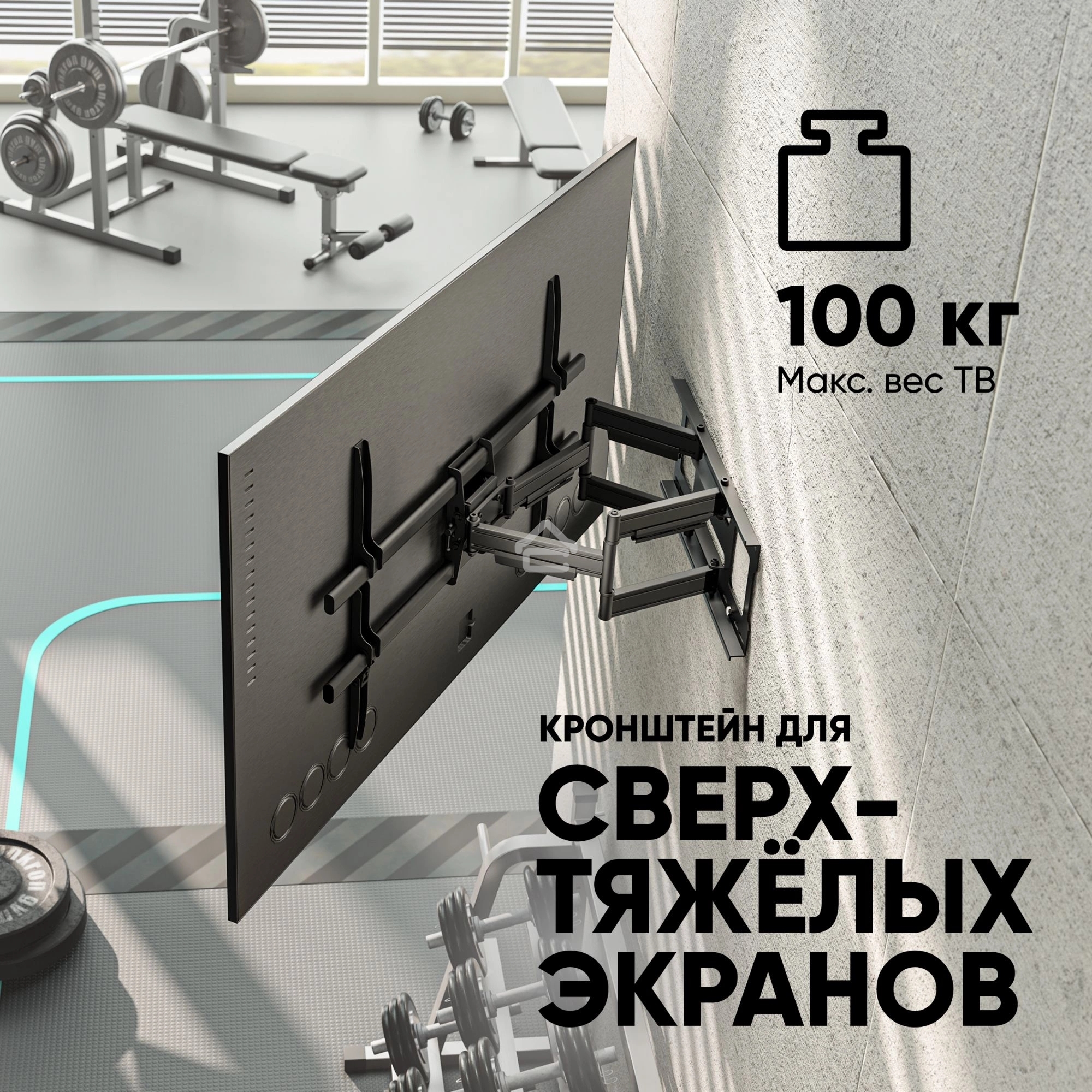 Кронштейн для телевизора ONKRON M10 черный 42